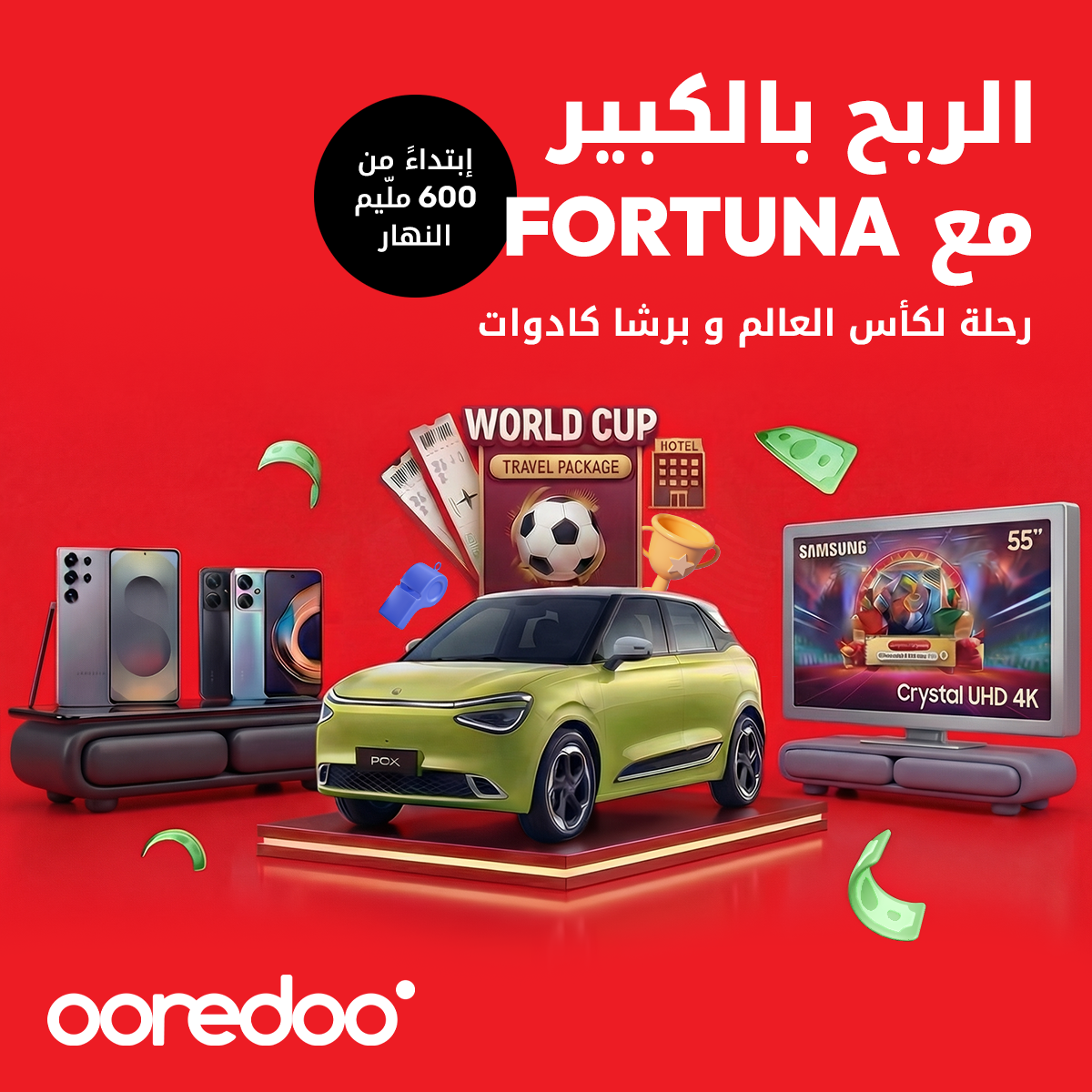 Quiz Fortuna Ooredoo